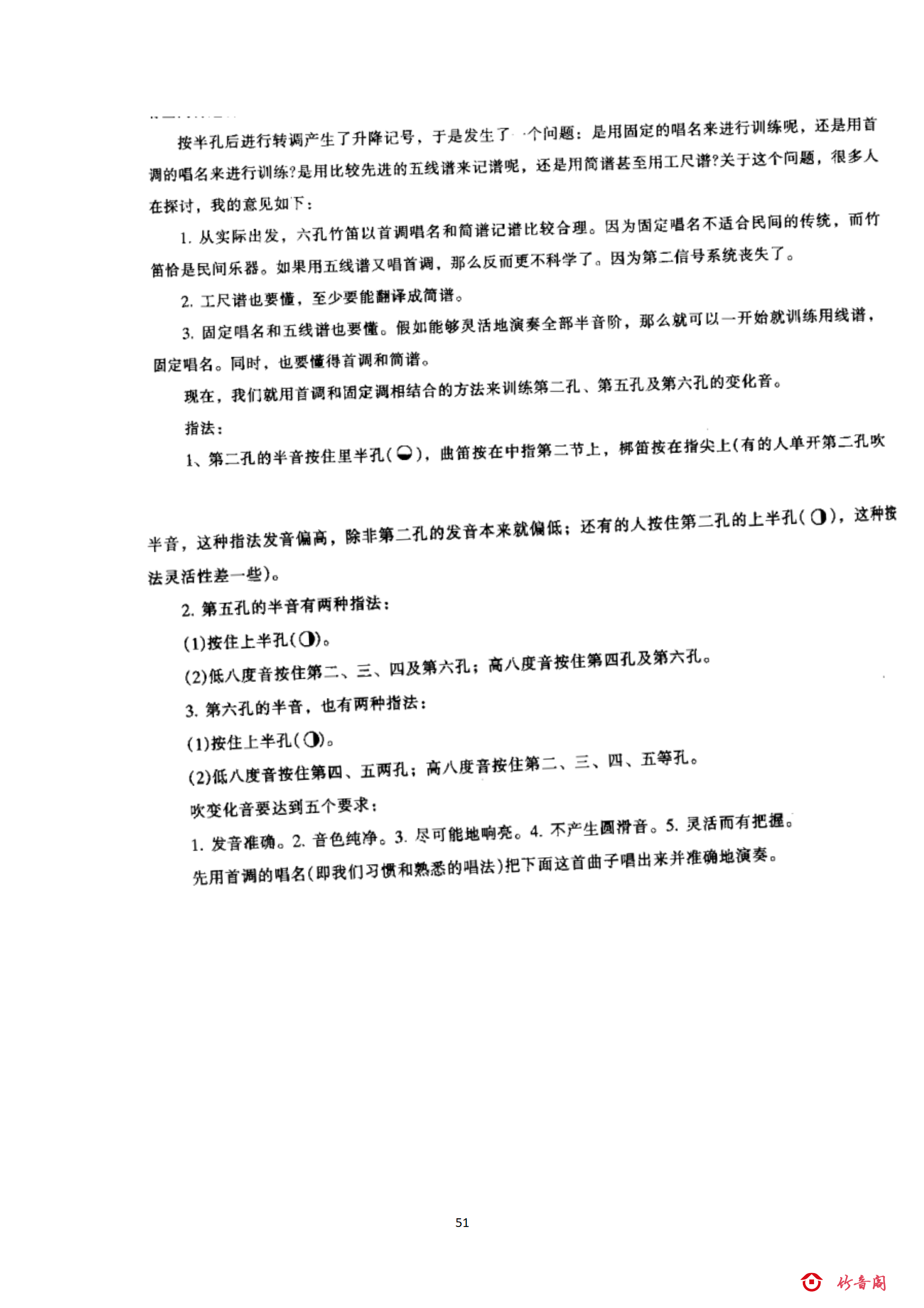 6六级练习_02.png