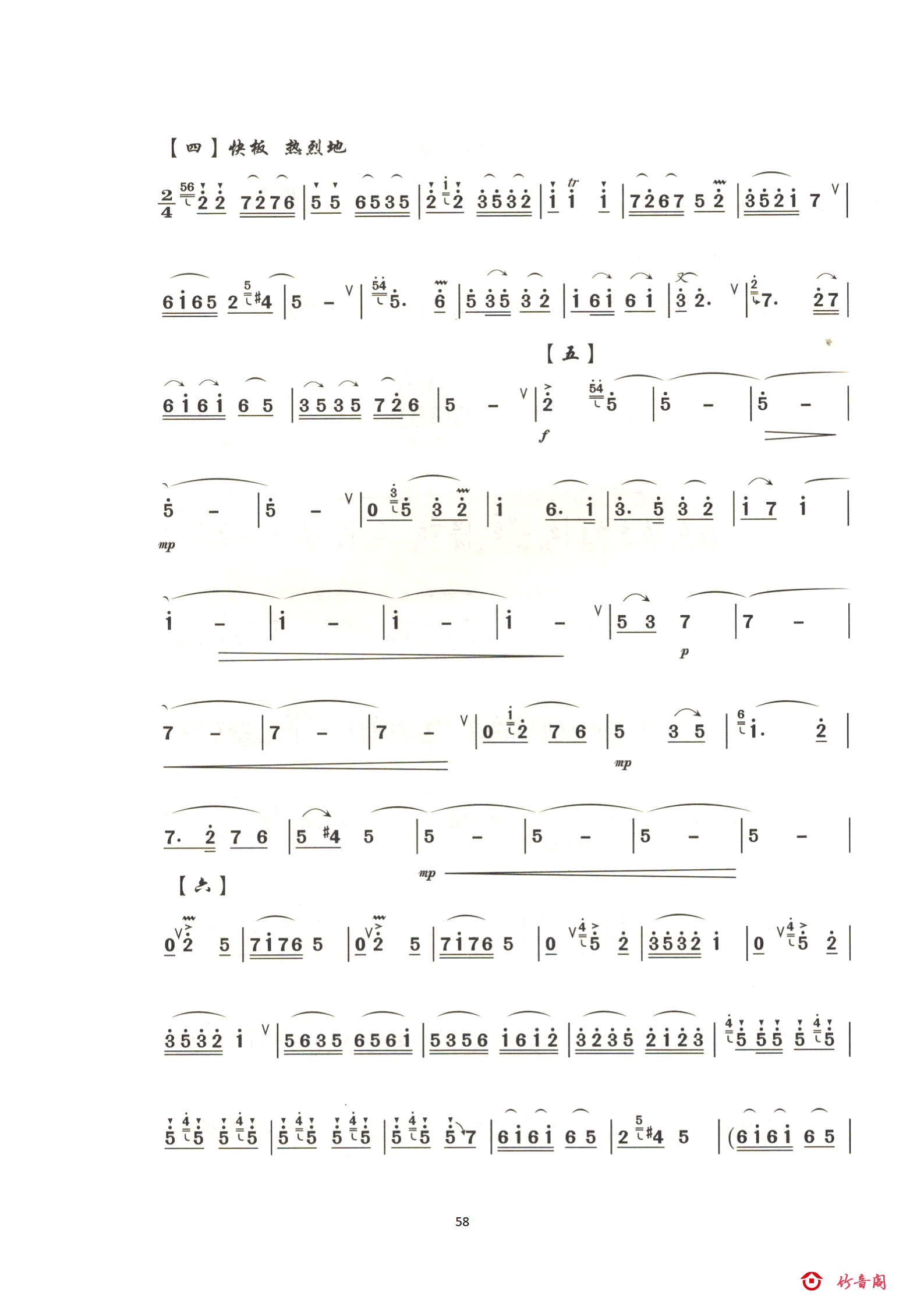 6六级曲目_05.png