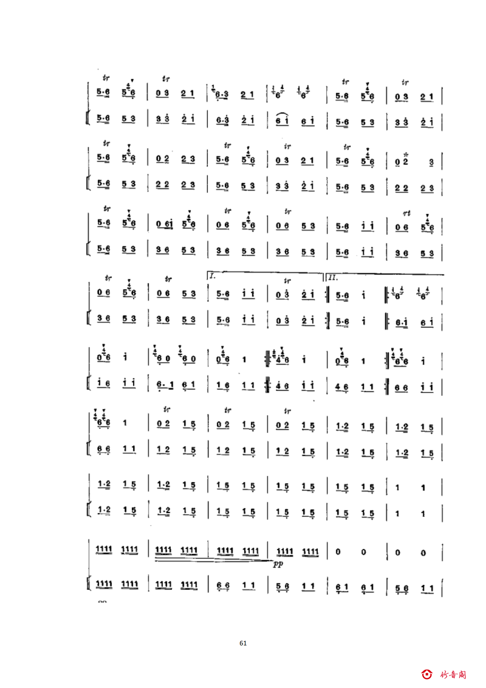 6六级曲目_08.png