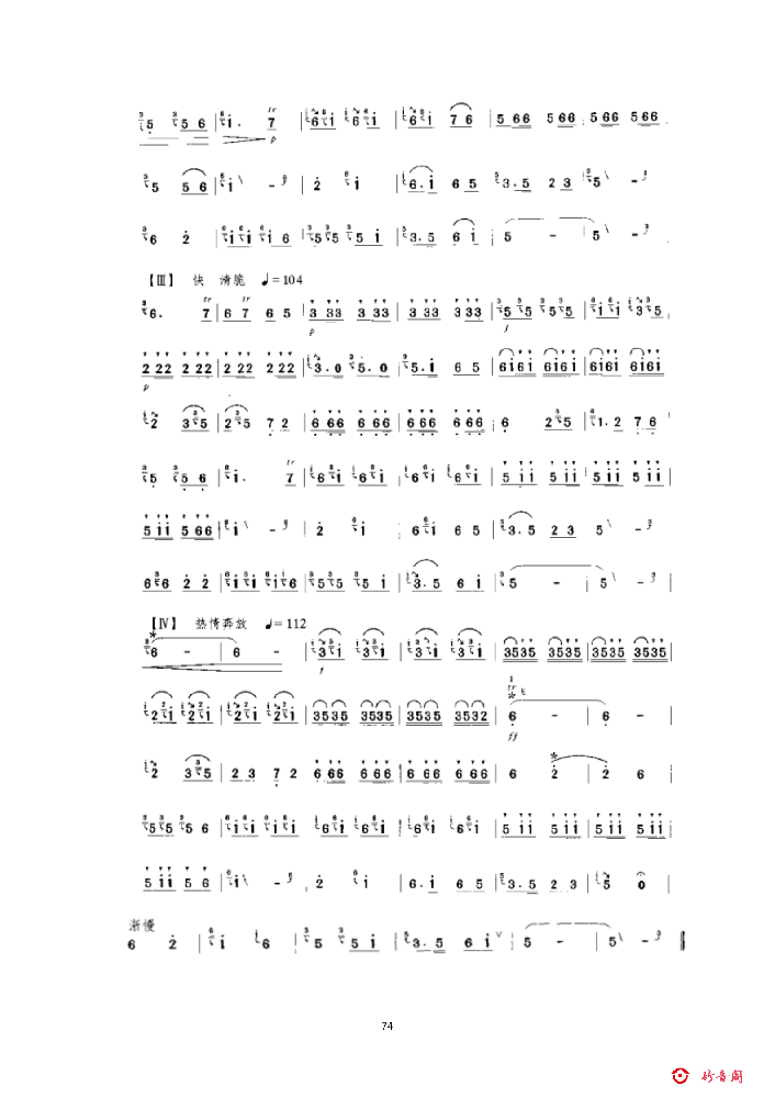 6六级曲目_21.png
