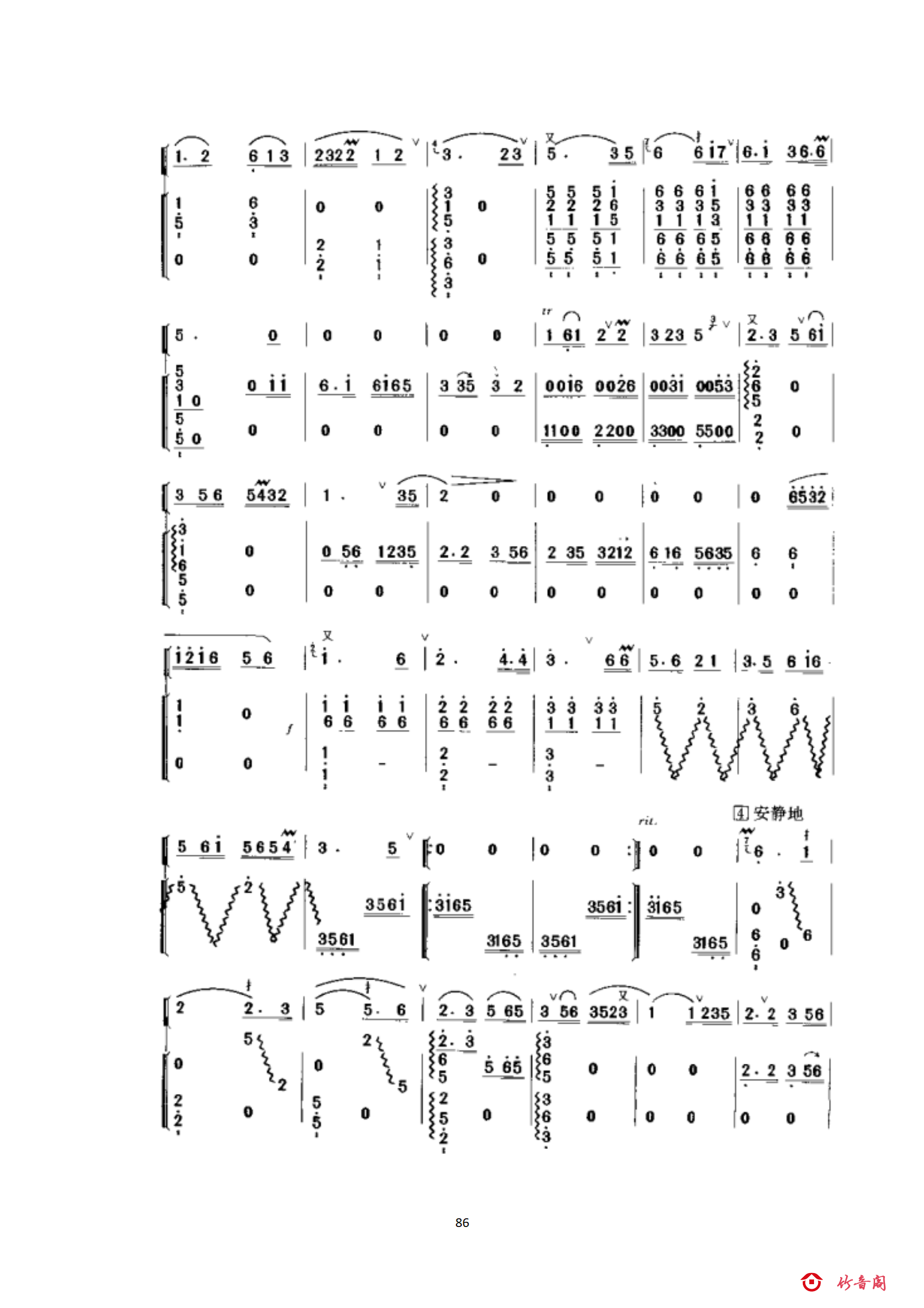 6六级曲目_33.png