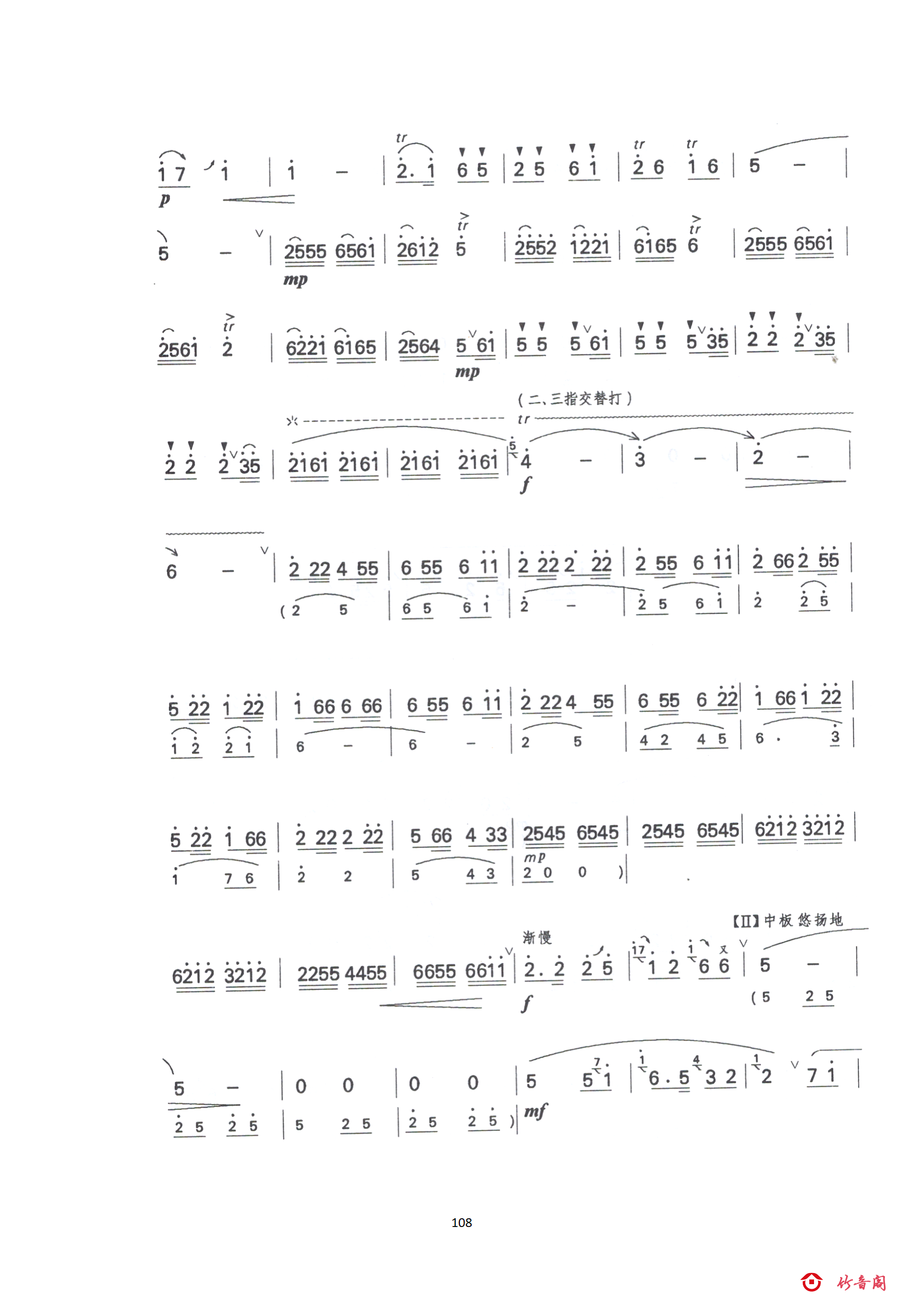 6六级曲目_55.png