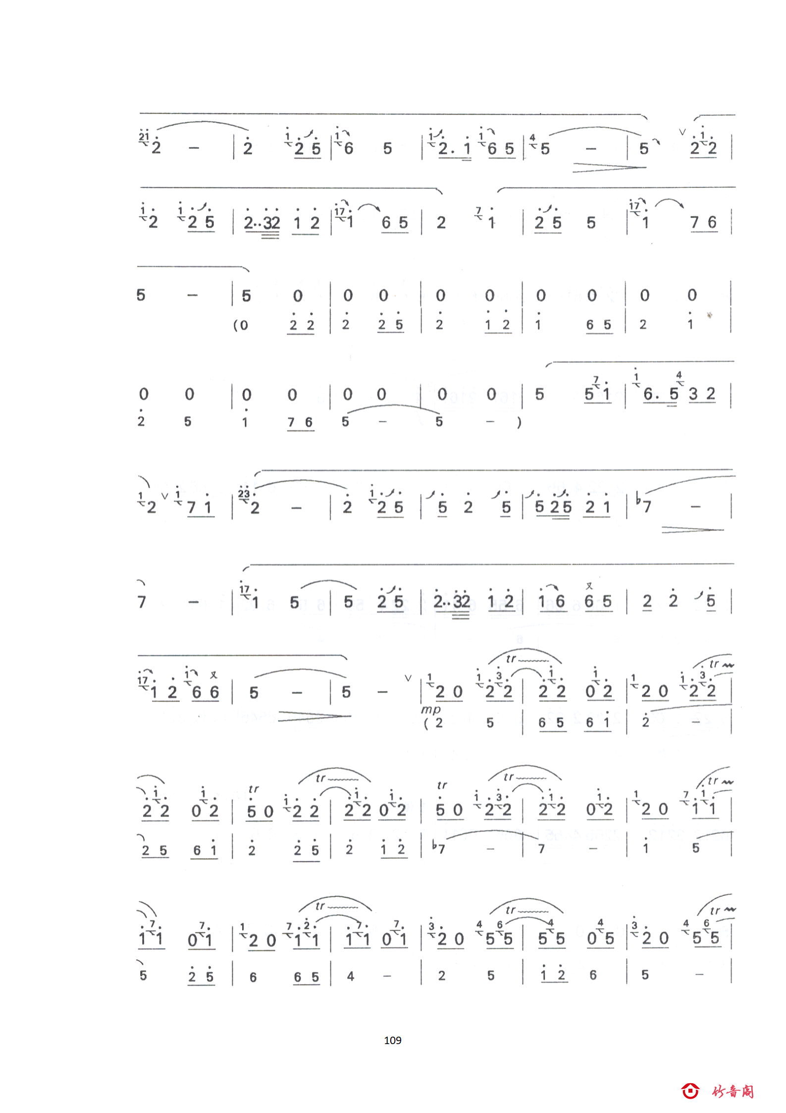 6六级曲目_56.png