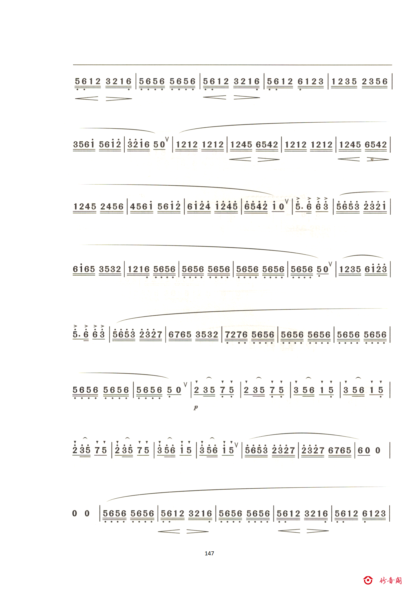 7七级曲目_31.png