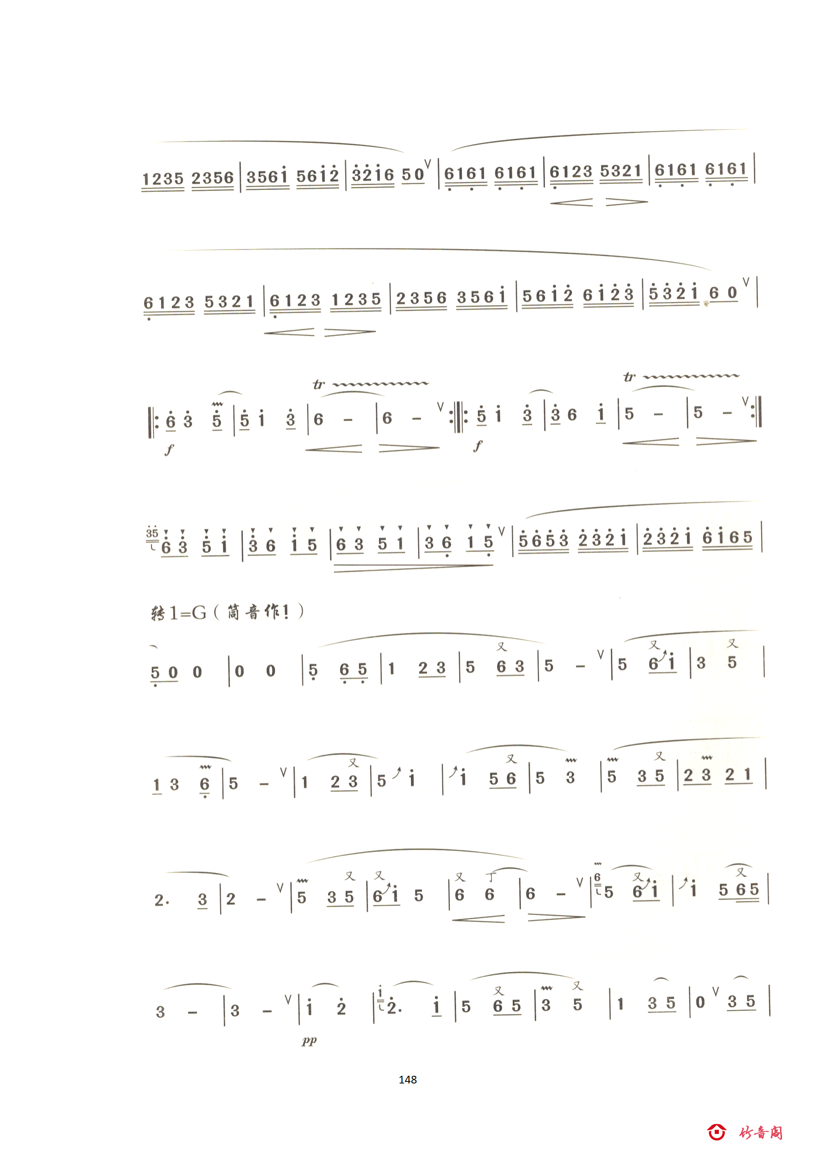 7七级曲目_32.png