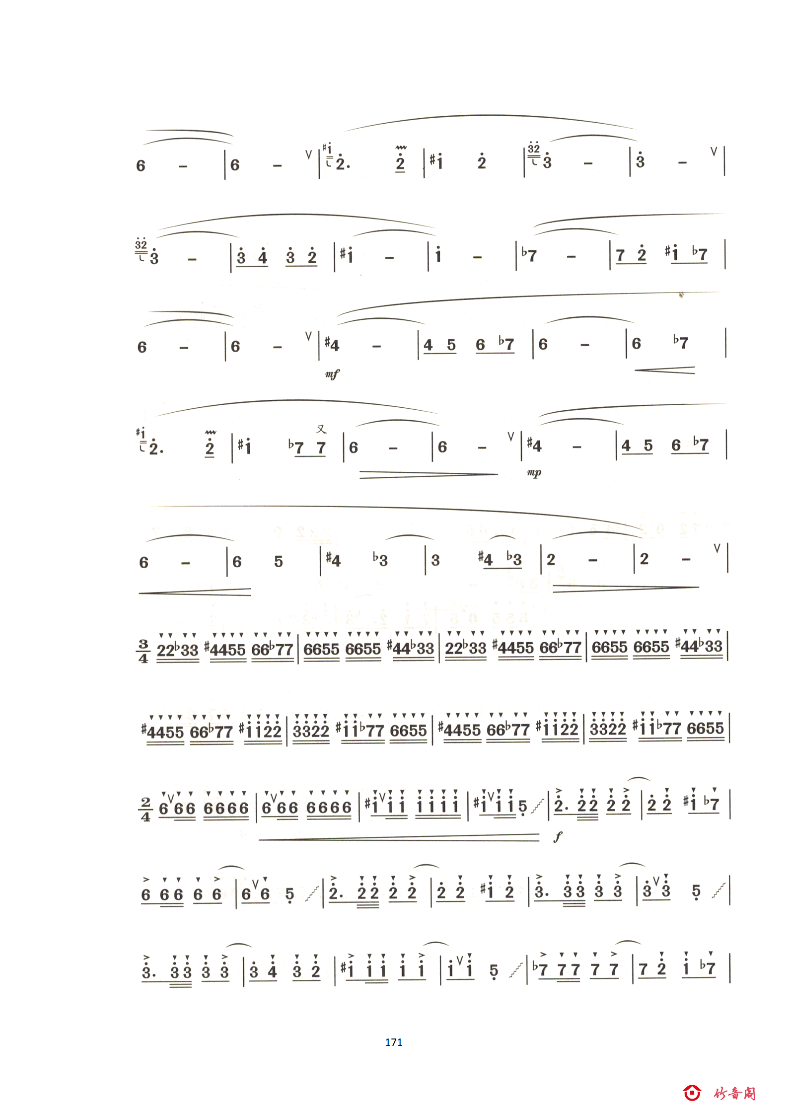 7七级曲目_55.png