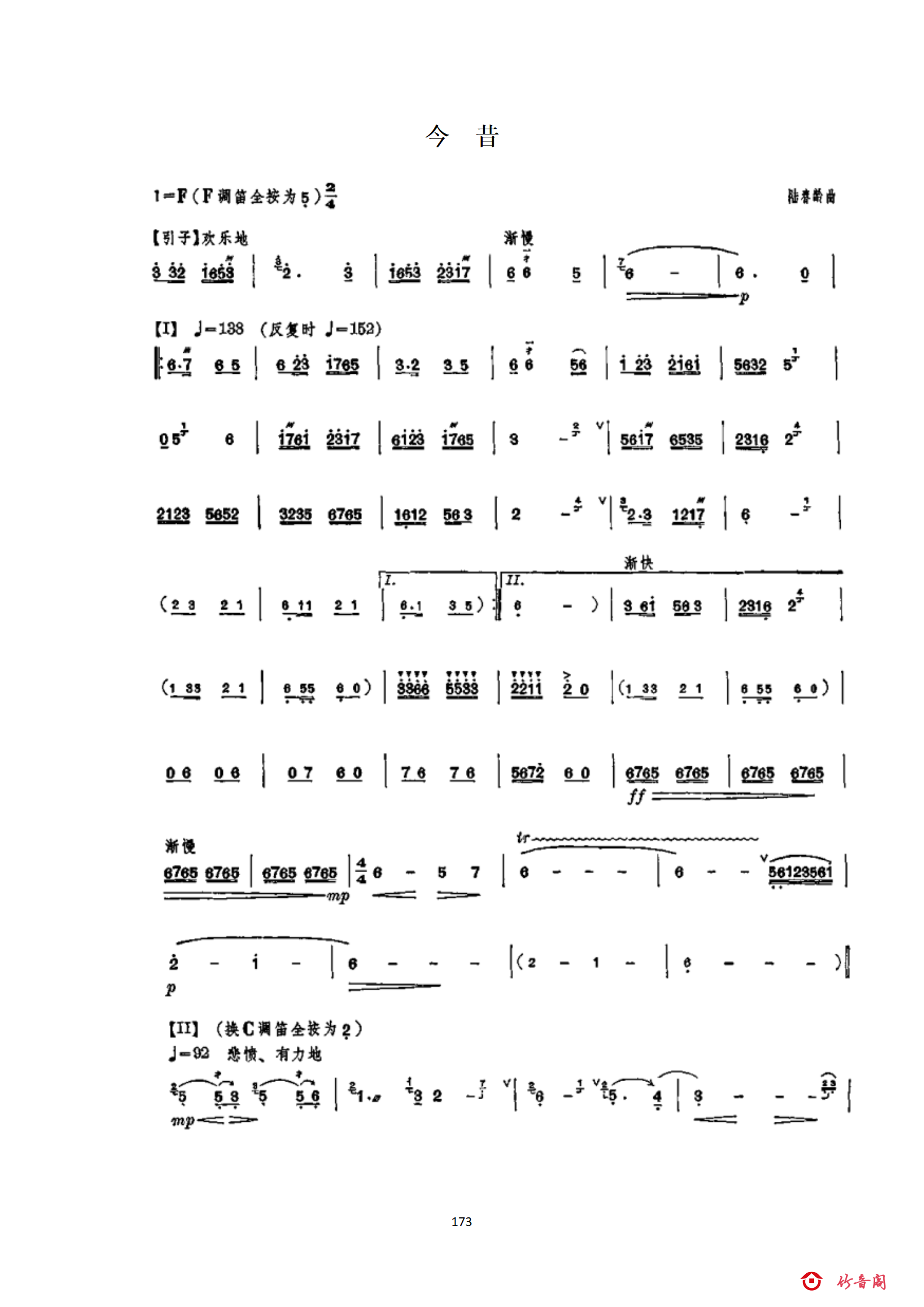 7七级曲目_57.png