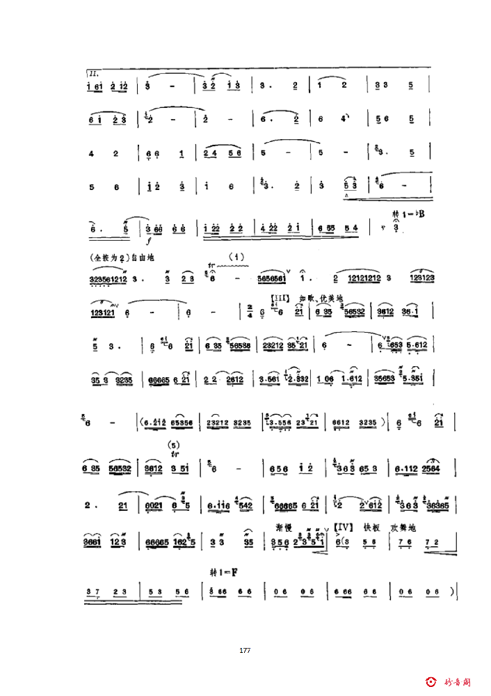 7七级曲目_61.png