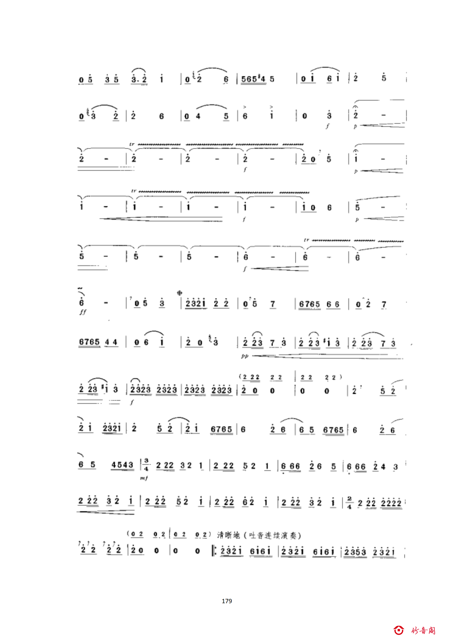 7七级曲目_63.png