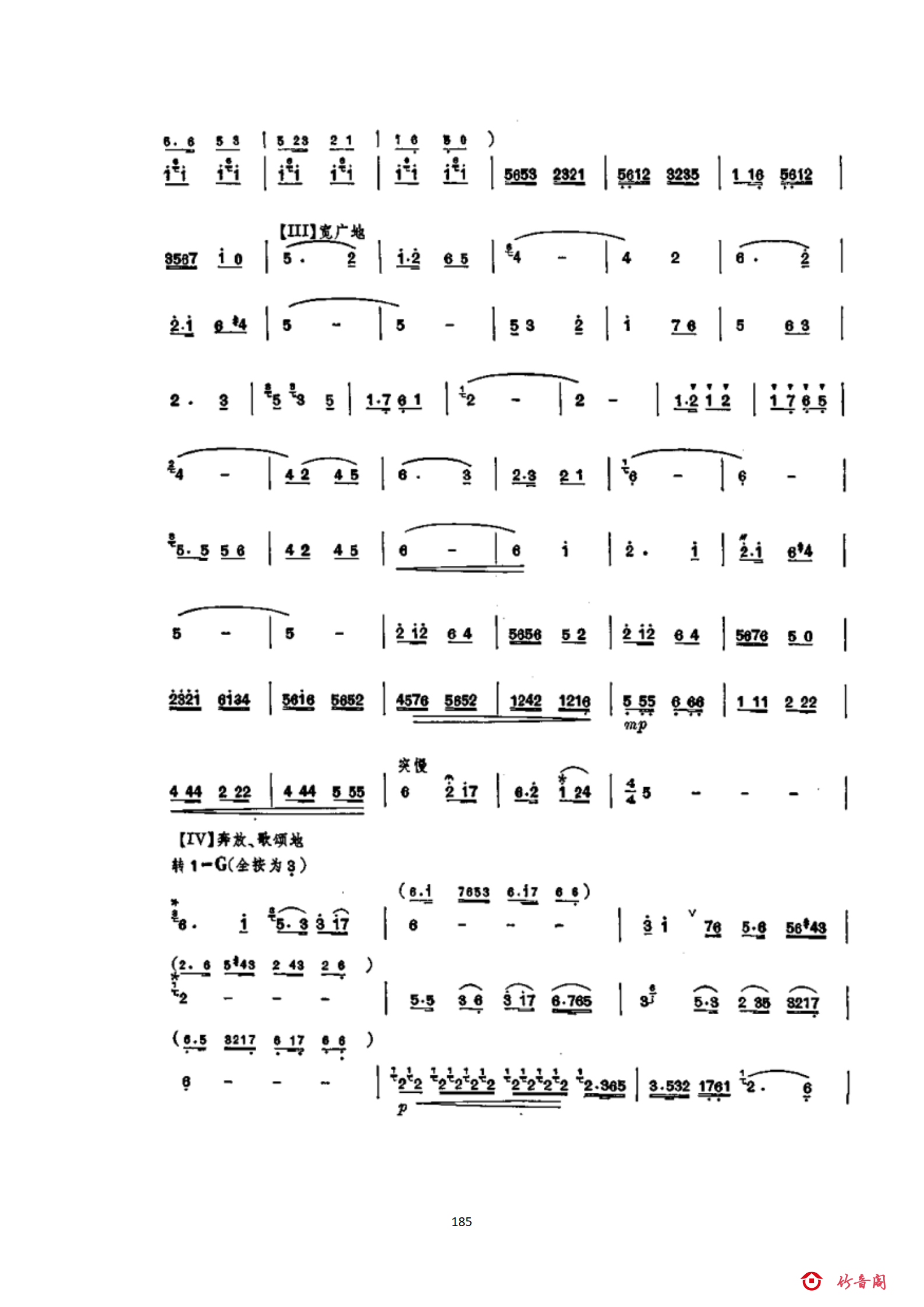 7七级曲目_69.png