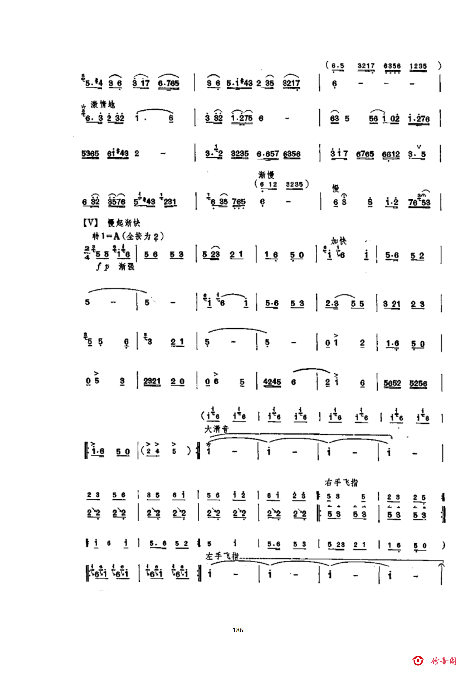 7七级曲目_70.png