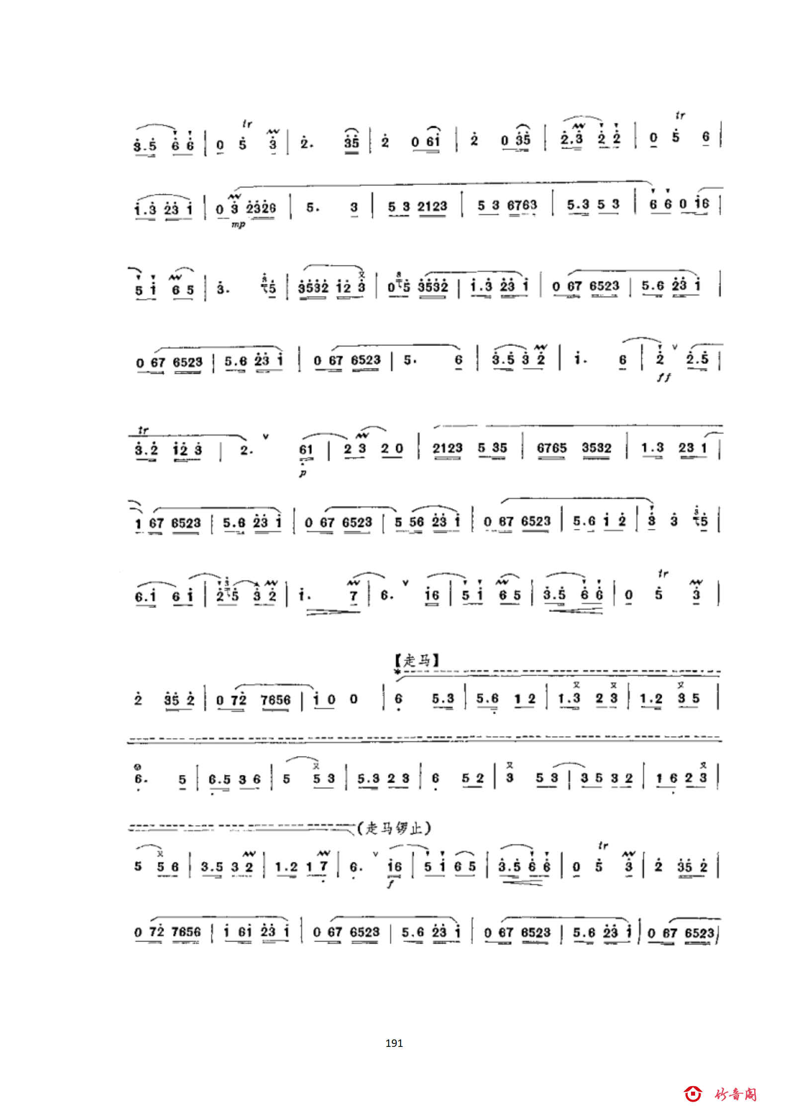 7七级曲目_75.png