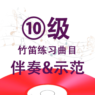 陕北四章