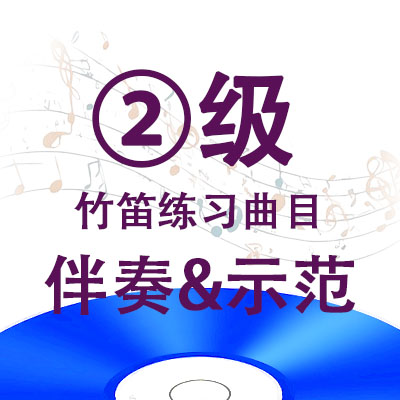 彩云追月