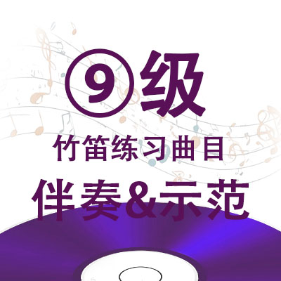 琅琊神韵