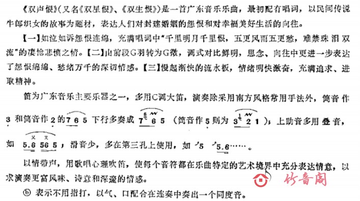 曲谱4.jpg
